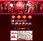 【聚划算】品牌团_聚品牌更具品质