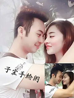 +我微信画：1598305901 真人照片转手绘，情侣头像秀恩爱，手绘我爱你，情侣衫，手绘图，我的男神老公我爱你，有种真爱 #发型# #唇妆#