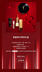LOVE IS YSL