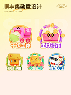 MiaoMiao1024采集到作品集板式