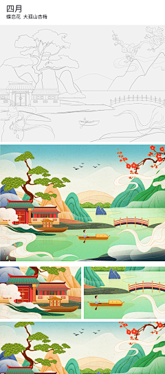 Money妈采集到插画绘本场景