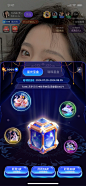 星光宝盒