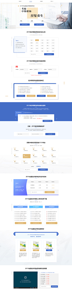 奶茶i采集到网页
