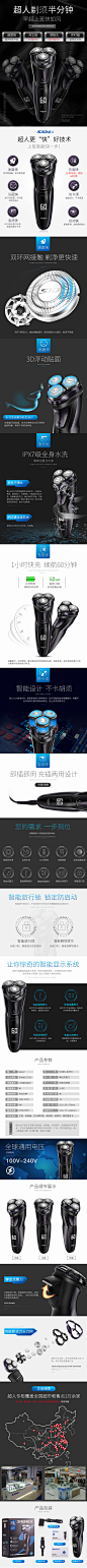 高端详情 黑白详情 简洁简约详情@两秒视觉