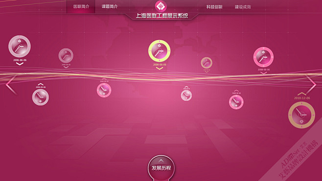 UI设计_软件界面设计_车载导航UI设计...