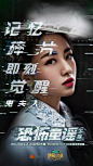 人物海报 (184)