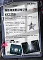 @战双帕弥什 的个人主页 - 微博