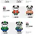 采集图片