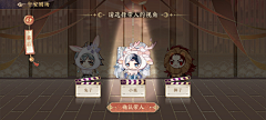 时二艾一采集到韵律曲线切