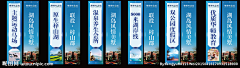 瞄呼！瞄呼！采集到户外 吊旗