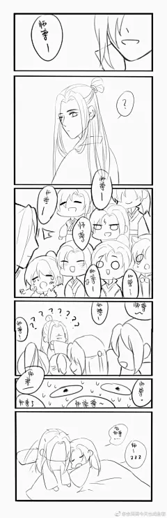 #人渣反派自救系统##冰秋# 
很多很多很多很多很多很多很多很多很多很多很多很多很多很多很多很多很多很多很多很多很多很多很多很多很多洛冰河。