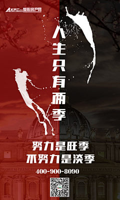 Mango12345678900000采集到高温预警