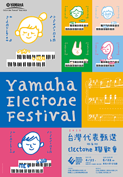 Onomahua采集到设计