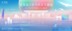 KEE-Lee采集到地产