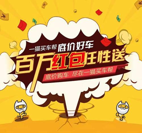 滴滴h5_百度图片搜索