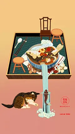 壁纸丨立夏日初长，南风草木香-7