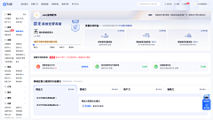 我很好那你呢采集到后台管理