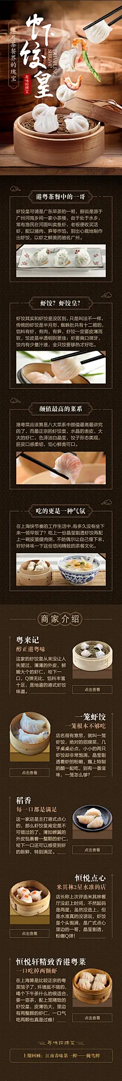 H5页面
