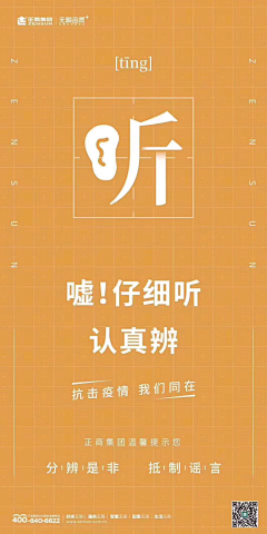 画帷是我采集到动物脑洞海报小零件乱七八糟