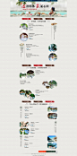 跟团&自驾 温泉季出行随心选 – 春秋旅游网 www.springtour.com