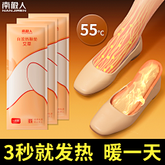 娱乐信仰采集到参考版