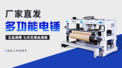 灵JUN采集到工厂banner