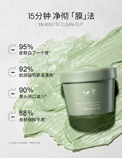 bommii采集到成分/精华/功效