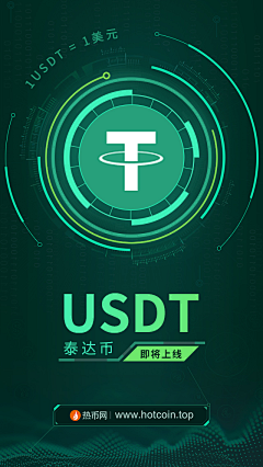 特魯多小羊采集到虚拟币