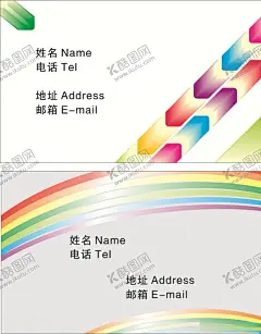 简洁名片 【酷图网】名片,卡片,企业名片,公司名片,精美名片,商务名片,商业名片,名片模版,个性名片,简约名片,简洁名片,名片卡片,高级名片,大气名片,创意名片,精致名片,高档名片,淡雅名片,名片设计,高端名片,科技名片,美容名片,电子名片,花纹名片,底纹名片,名片模板