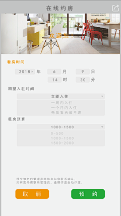 Jony_黄采集到2018UI