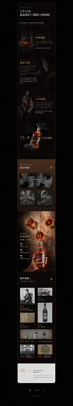 魔杰AI采集到站酷首推详情页大合集