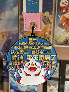 移妄采集到潮玩-IP