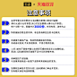 会员锁定主图4