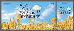生活季主视觉设计-素材库-sucai1.cn