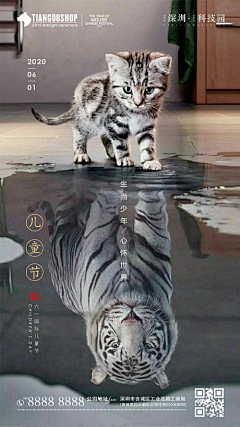 杨怡缚浅唱幸福采集到儿童节海报