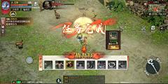 迷丽采集到游戏界面