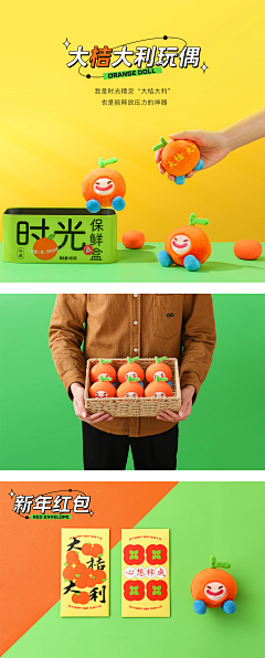 友寻采集到人物礼盒