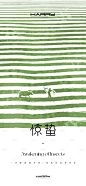 源文件下载【惊蛰节气海报】编号：74010028818598020