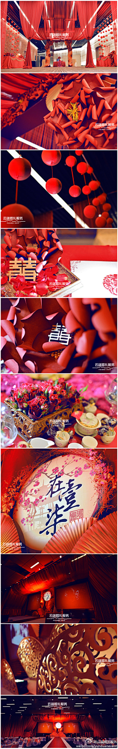 恋图采集到Wedding design