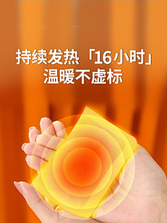 壹念视觉资料库采集到主图——750