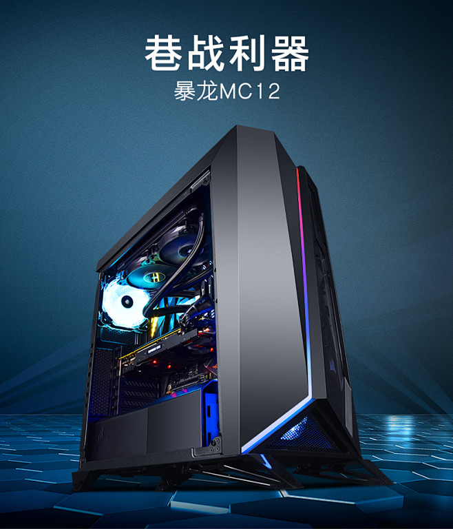 名龙堂AMD Ryzen 7 2700X...