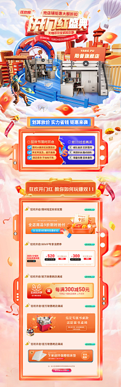 蓝色换日线采集到4d