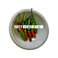 写实美食水果蔬菜青菜调料肉类食材图片 PSD+PNG免抠素材