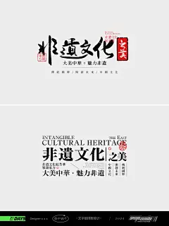 原创版权归属付顽童48期文字打卡学员
课咨询V：fwt5858 fwt6888 fwt2828 fwt6668