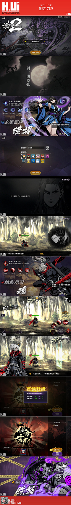 方梦清采集到修仙参考