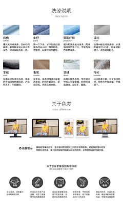 Auld＿豪采集到服饰素材