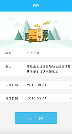 SC学长i设计i生活采集到我的设计 之 UI/UX