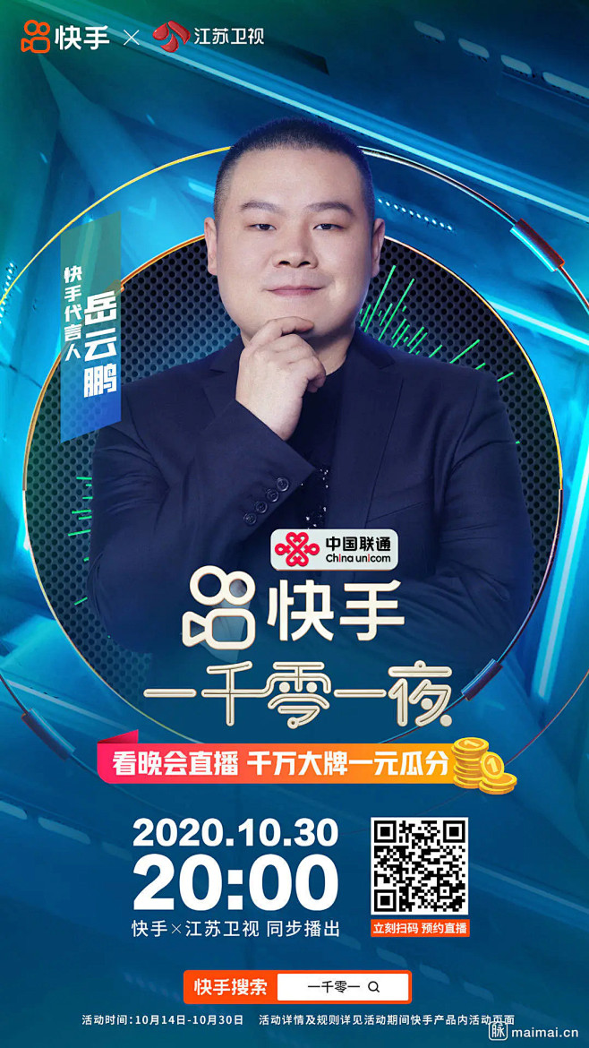 来自分享
