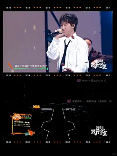 栏目包装分享|1688 穷开心之夜 烦恼自觉退场，开心额度无限刷新 #商业插画 #插画海报设计 #平面设计 #海报制作 #手绘 #宝藏综艺 #综艺节目海报 #综艺 #创意海报 #拼贴海报#扁平风插画 #插画手绘 #插画海报#漫画设计#插画分享#综艺视频剪辑#栏目包装#花字设计#视频框设计#字幕条#人名条 - 小红书