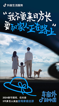 e沙漏呀采集到W范儿 文旅自在